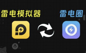 模拟器性能