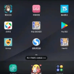 雷电模拟器多实例功能