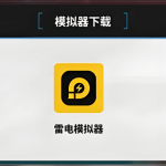 效率外挂