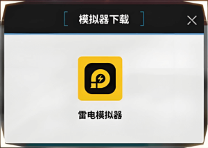 效率外挂