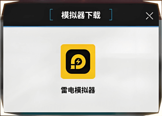 效率外挂