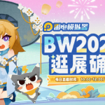 雷电游戏助手应用