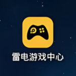 雷电多开模拟器软件